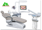 Νοσοκομείο/κλινικός ακέραιος οδοντικός εξοπλισμός μονάδων εδρών με με έλεγχο από υπολογιστή προμηθευτής